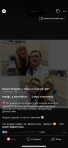 Головна сторінка