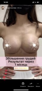 Головна сторінка