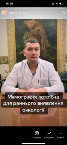 Головна сторінка