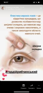 Головна сторінка