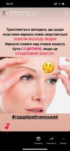 Головна сторінка