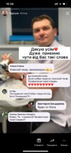 Головна сторінка