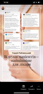 Головна сторінка