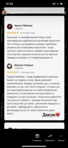 Головна сторінка