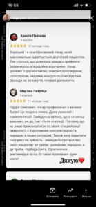 Головна сторінка