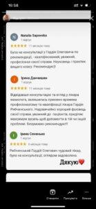 Головна сторінка