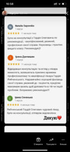 Головна сторінка