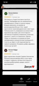 Головна сторінка