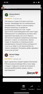 Головна сторінка