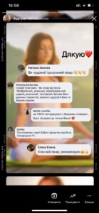 Головна сторінка