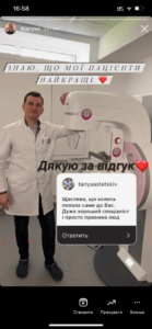 Головна сторінка
