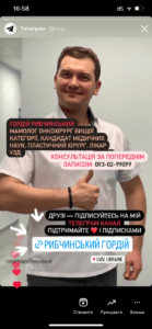 Головна сторінка