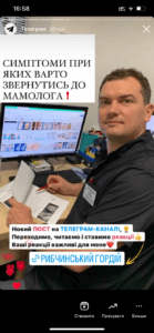Головна сторінка