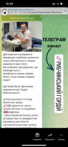 Головна сторінка