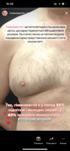 Головна сторінка