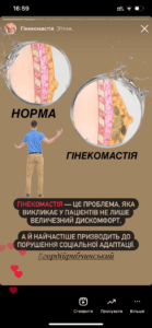 Головна сторінка