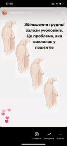 Головна сторінка