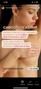 Головна сторінка