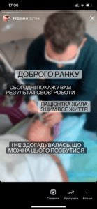 Головна сторінка